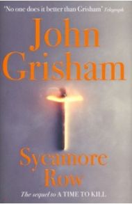 Sycamore Row / Grisham John