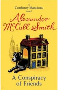 A Conspiracy Of Friends / McCall Smith Alexander