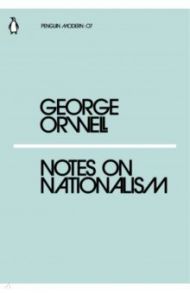 Notes on Nationalism / Orwell George