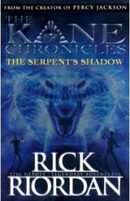 The Serpent's Shadow / Riordan Rick