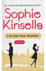 I've Got Your Number / Kinsella Sophie