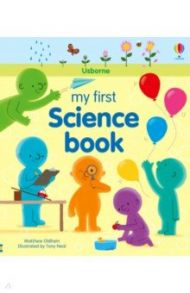 My First Science Book / Oldham Matthew