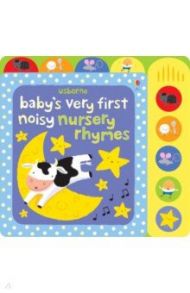 Baby's Very First Noisy Nursery Rhymes / Watt Fiona