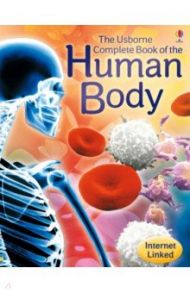 Complete Book of the Human Body / Claybourne Anna