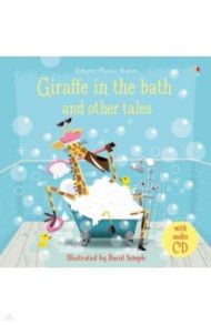 Giraffe in the Bath and Other Tales + CD / Punter Russell, Sims Lesley