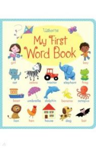 My First Word Book / Brooks Felicity