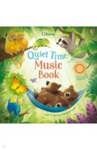 Quiet Time Music Book / Taplin Sam