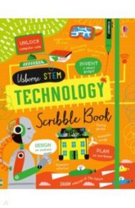 Technology Scribble Book / James Alice, Mumbray Tom