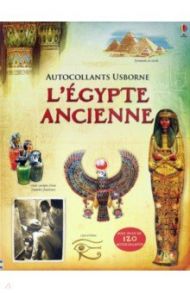 L'Egypte ancienne / Jones Rob Lloyd