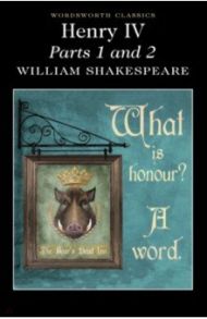 Henry IV. Parts 1 & 2 / Shakespeare William