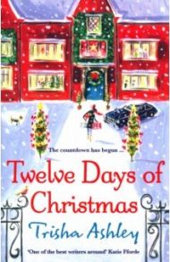 Twelve Days of Christmas / Ashley Trisha