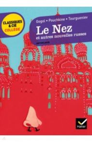 Le Nez et autres nouvelles russes / Gogol Nikolai