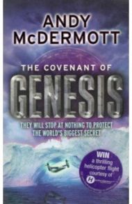 Covenant of Genesis / McDermott Andy