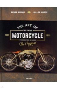 The Art Of The Vintage Motorcycle / Bueno Serge, Lhote Gilles