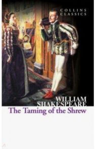 The Taming of the Shrew / Shakespeare William