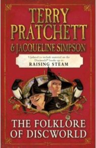 The Folklore of Discworld / Pratchett Terry, Simpson Jacqueline