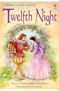 Twelth Night / Shakespeare William