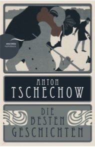 Die besten Geschichten / Tschechow Anton