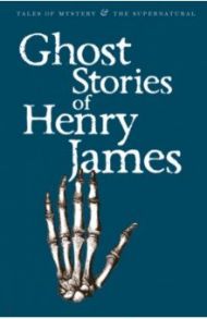 Ghost Stories of Henry James / James Henry