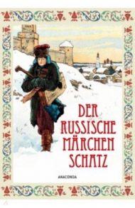 Der Russische Marchenschatz