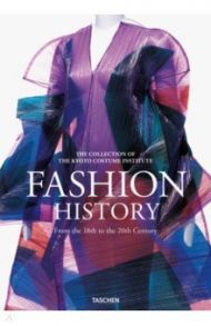 Fashion History from the 18th to the 20th Century