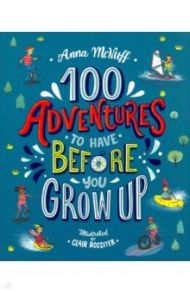 100 Adventures to Have Before You Grow Up / McNuff Anna