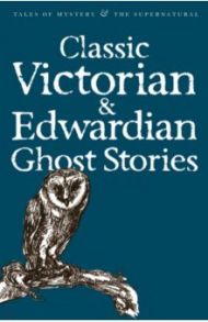 Classic Victorian & Edwardian Ghost Stories