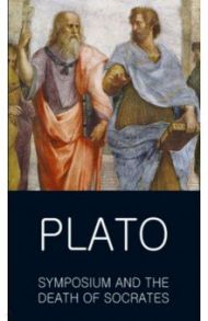 Symposium and The Death of Socrates / Plato