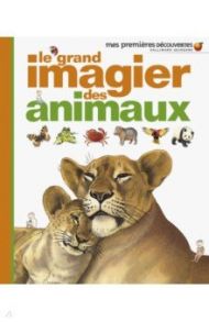 Le grand imagier des animaux