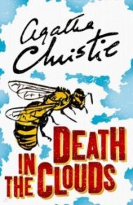 Death in the Clouds / Christie Agatha