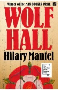 Wolf Hall / Mantel Hilary