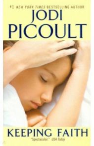 Keeping Faith / Picoult Jodi