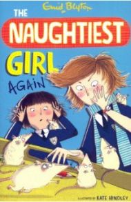 Naughtiest Girl Again / Blyton Enid