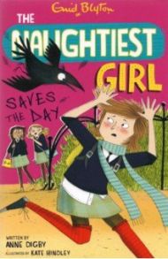 The Naughtiest Girl Saves The Day / Digby Anne