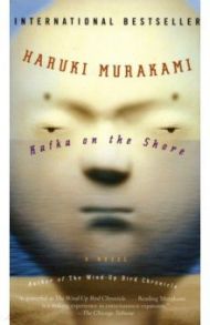 Kafka on the Shore / Murakami Haruki