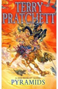 Pyramids / Pratchett Terry