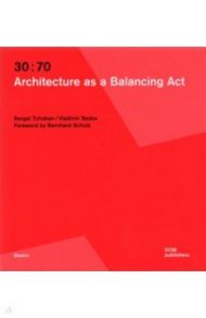 30:70. Architecture as a Balancing Act / Tchoban Sergei