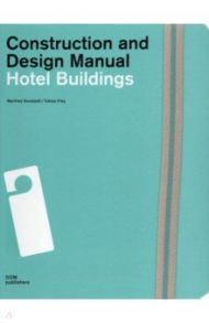 Hotel Buildings. Construction and Design Manual / Ronstedt Manfred