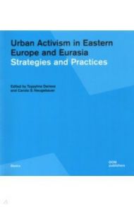 Urban Activism in Eastern Europe and Eurasia. Strategies and Practices / Neugebauer Carola S.