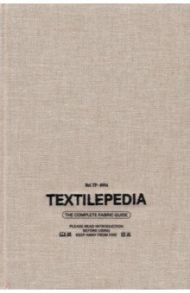 Textilepedia