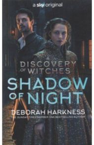 Shadow of Night / Harkness Deborah