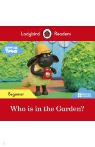 Who is in the Garden?