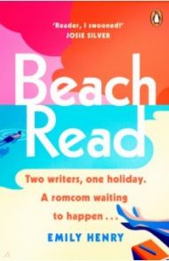 Beach Read / Henry Emily