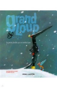 Grand loup & petit loup. La petite feuille qui ne tombait pas / Brun-Cosme Nadine