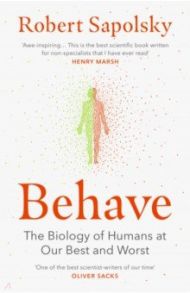 Behave. The Biology of Humans at Our Best and Worst / Sapolsky Robert