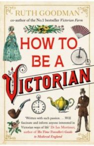 How to Be a Victorian / Goodman Ruth