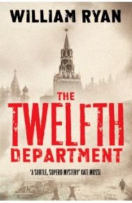 The Twelfth Department / Ryan William