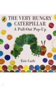 The Very Hungry Caterpillar. A Pull-Out Pop-Up / Carle Eric