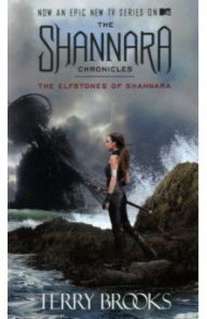 The Elfstones of Shannara / Brooks Terry