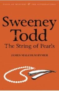 Sweeney Todd. The String of Pearls / Rymer James Malcolm